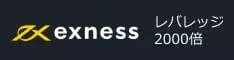Exness