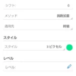 鷲津MA(288EMAと48EMA)と5分足でトレンドを短時間で見極める鷲津理論