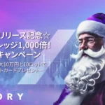 AXIORY(アキシオリー)のマックス口座のスプレッド、キャッシュバックサイトの対応状況