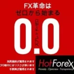【2026年】HF Markets(HotForex)のキャッシュバックサイト比較、TariTali(タリタリ)がおすすめ