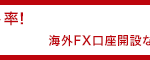 【2026年】AXIORY(アキシオリー)のキャッシュバックサイト比較、TariTaliがおすすめ