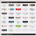 FinalCashBack(ファイナルキャッシュバック)の使い方とメリット/デメリット、iForex対応
