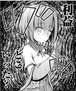 FX戦士くるみちゃん 利益 どこいった?