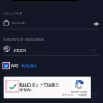 【口座開設ボーナス2万円】FXGTのスプレッド/レバレッジ、スマホで登録する方法
