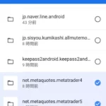 Android版MT4/MT5のチャート設定・インジケーターを機種変更時に引き継ぐやり方