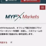Myfx Markets(マイFXマーケッツ)のスプレッド/レバレッジ、スマホで登録する方法
