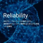 SBIバーチャル・カレンシーズ(SBIVC)のメリット/デメリットとスマホで登録/口座開設する方法