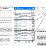 Trend-liner氏のnoteに学ぶピラミッディング(増し玉)とロットコントロール